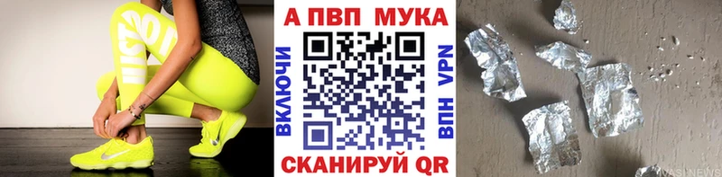 blacksprut вход  Перевоз  А ПВП VHQ  дарнет шоп 