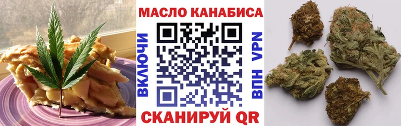 Печенье с ТГК марихуана  мега   Перевоз 
