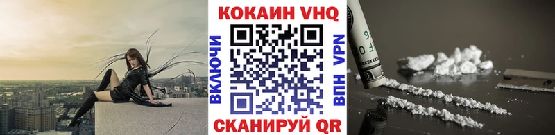 Кокаин 98%  даркнет сайт  Перевоз 