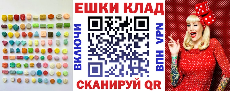 blacksprut ссылка Перевоз ЭКСТАЗИ 99%