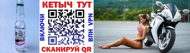 ссылка на мегу вход  Перевоз  Кетамин ketamine 