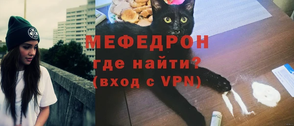 мефедрон мука Арсеньев