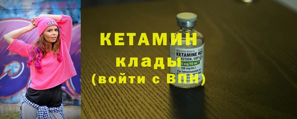 меф Осинники