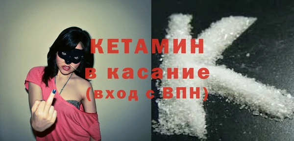экстази Армянск