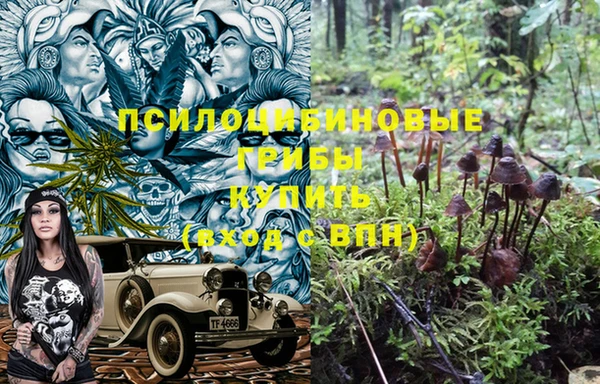 мефедрон мука Арсеньев