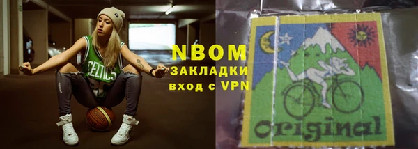 мефедрон мука Арсеньев