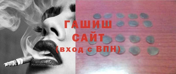 мефедрон мука Арсеньев