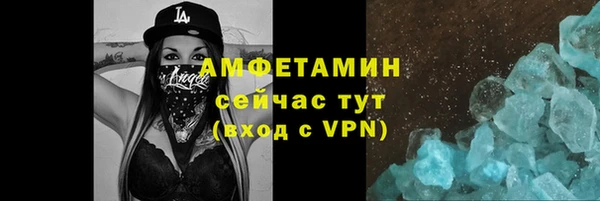 экстази Армянск