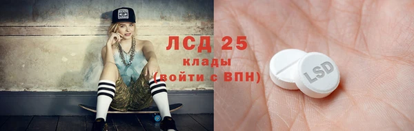 экстази Армянск