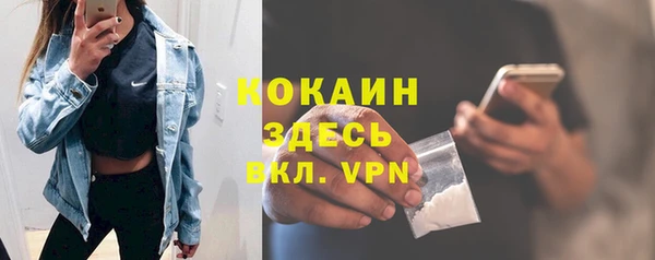 экстази Армянск