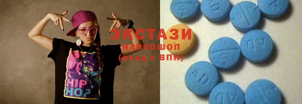 мефедрон мука Арсеньев