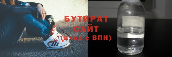 экстази Армянск