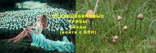 мефедрон мука Арсеньев