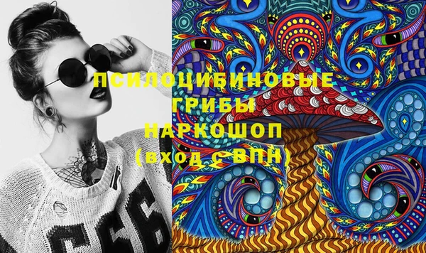 мефедрон мука Арсеньев