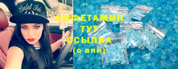 экстази Армянск
