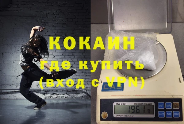 мефедрон мука Арсеньев