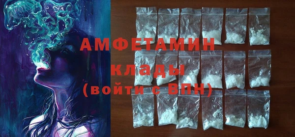 экстази Армянск