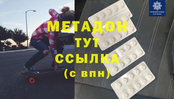 мдма Аркадак