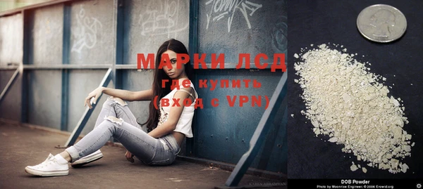меф Осинники