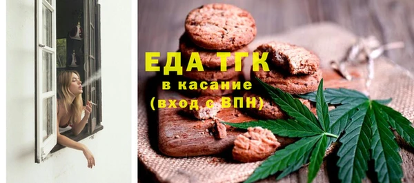 мефедрон мука Арсеньев