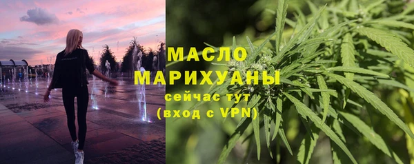 мефедрон мука Арсеньев