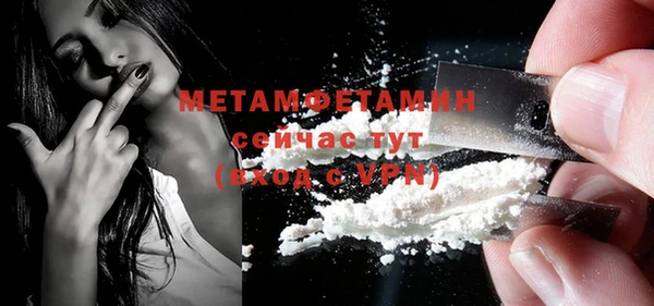 мефедрон мука Арсеньев