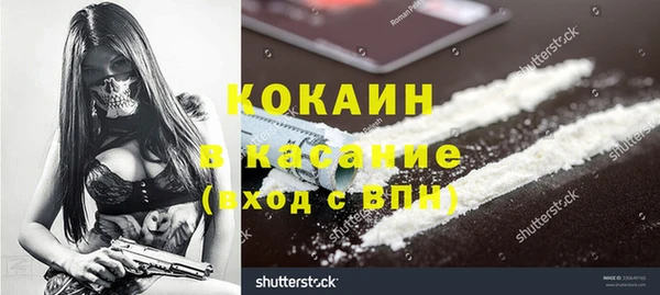 мефедрон мука Арсеньев