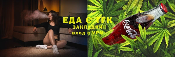 экстази Армянск