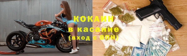 мефедрон мука Арсеньев