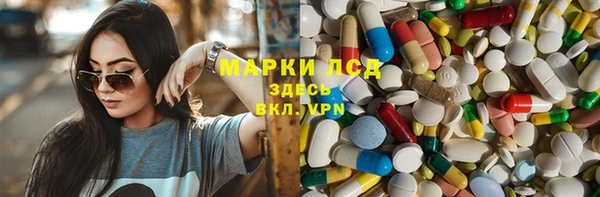 мефедрон мука Арсеньев