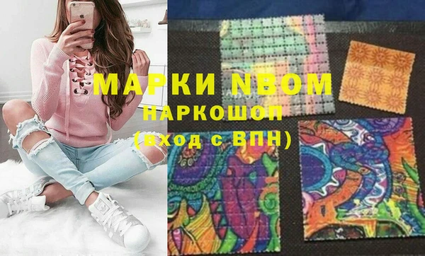 мефедрон мука Арсеньев