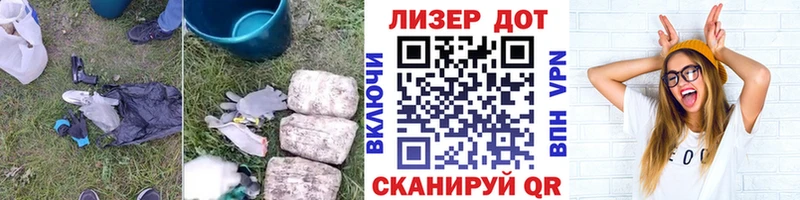 МЕГА ссылка  Перевоз  LSD-25 экстази кислота 