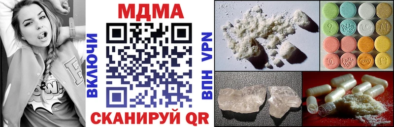 МДМА кристаллы  Перевоз 