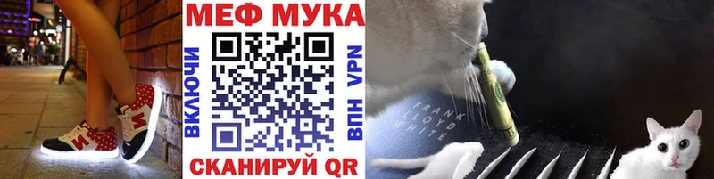 купить   Перевоз  МЕФ VHQ 