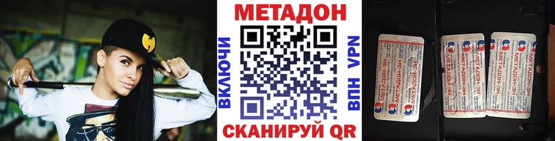 МЕТАДОН мёд  Перевоз 