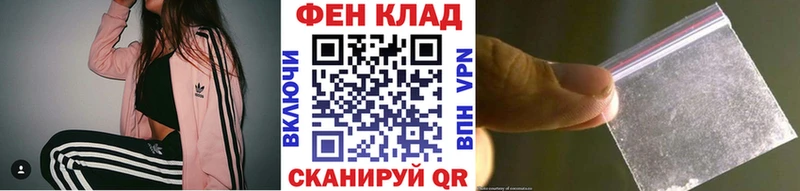 блэк спрут tor Перевоз МЕТАМФЕТАМИН кристалл купить