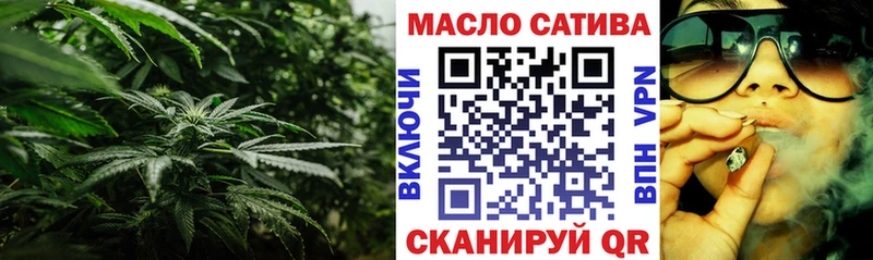 Дистиллят ТГК вейп с тгк Перевоз