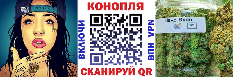 даркнет формула  ОМГ ОМГ зеркало  Перевоз  как найти наркотики  Бошки Шишки OG Kush 
